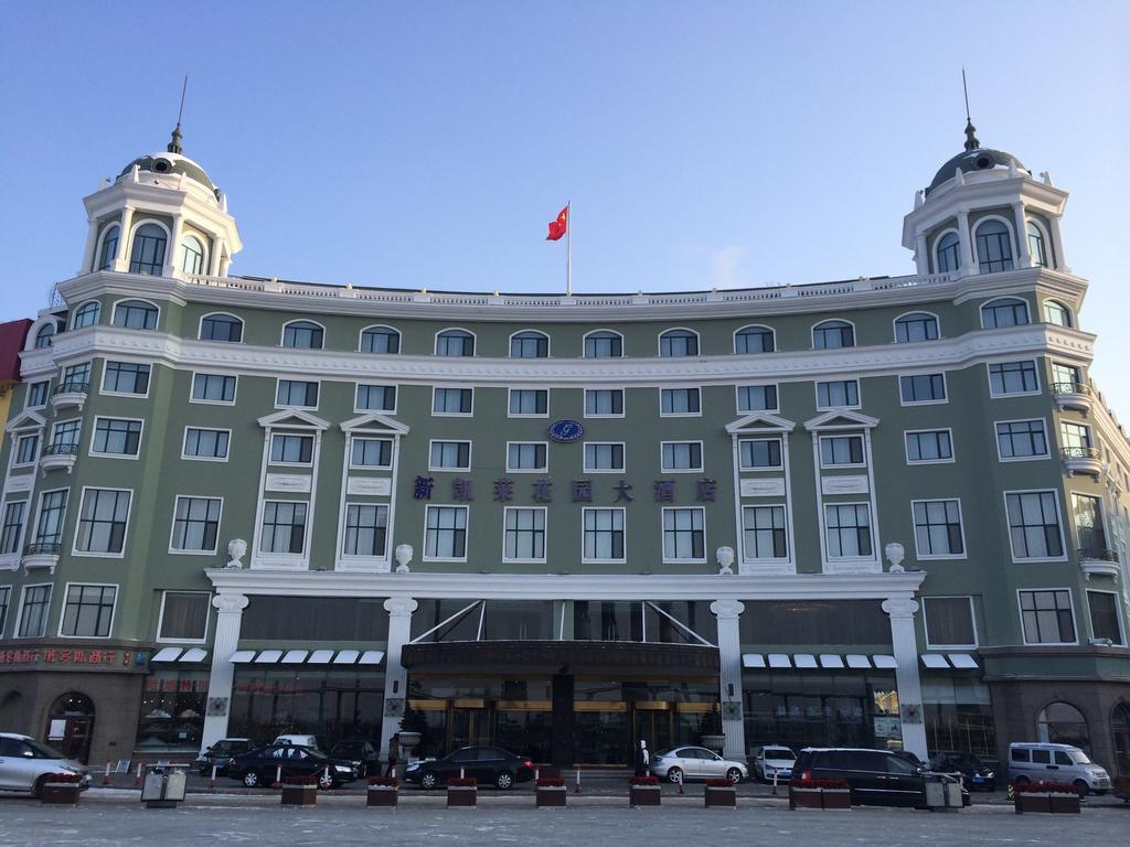 New Gloria Plaza Garden Hotel ハルビン エクステリア 写真